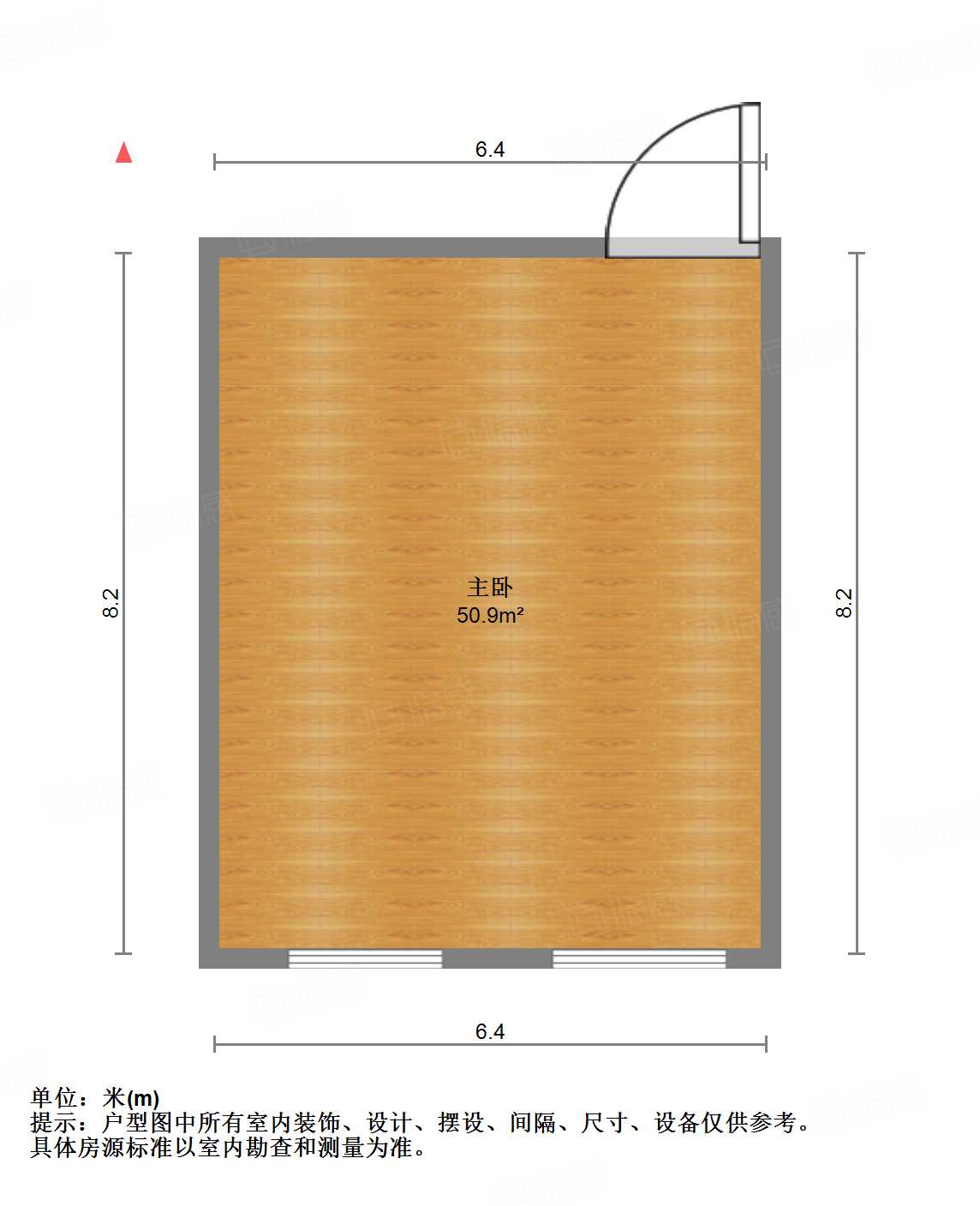 力高国际（商住楼）