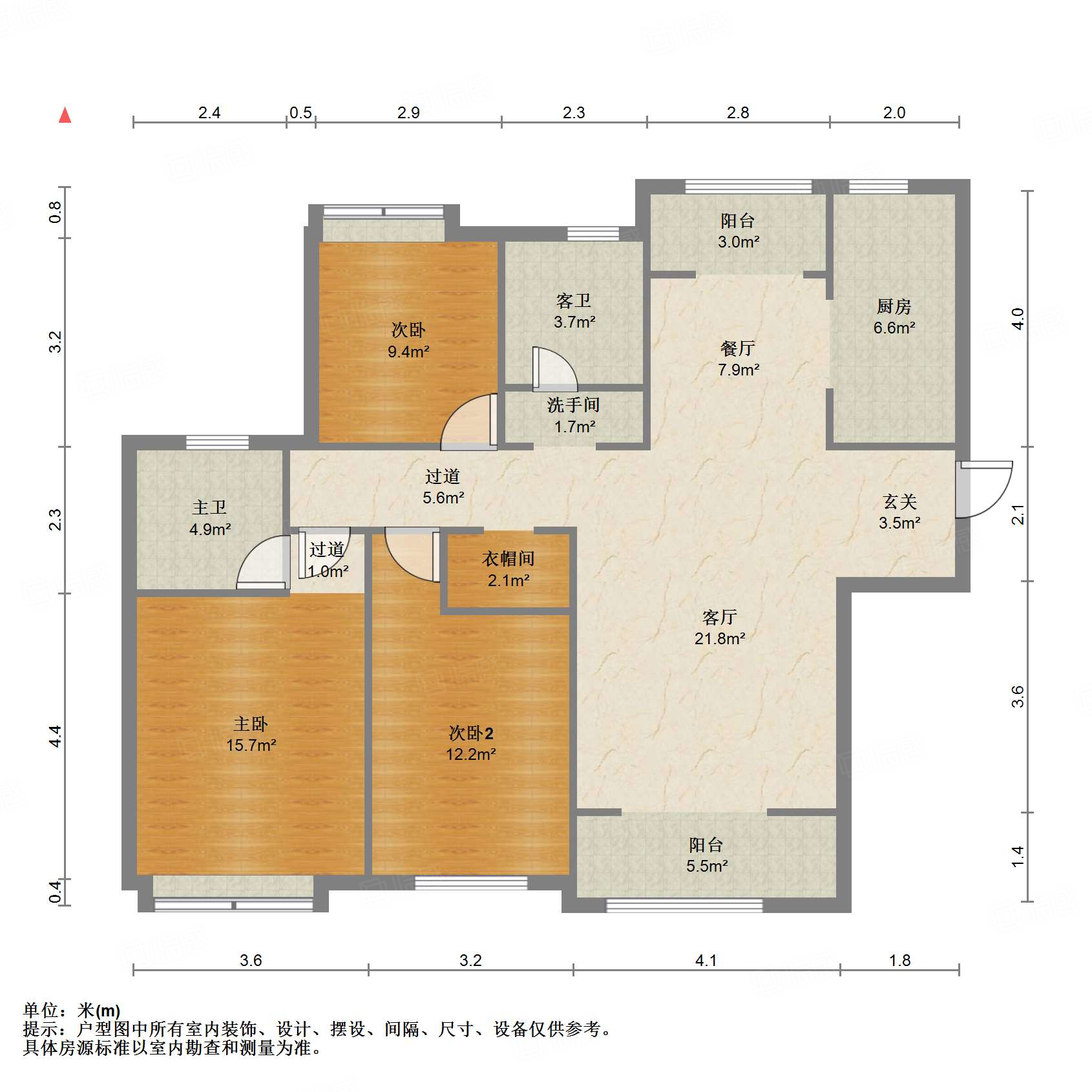 中国铁建国际城