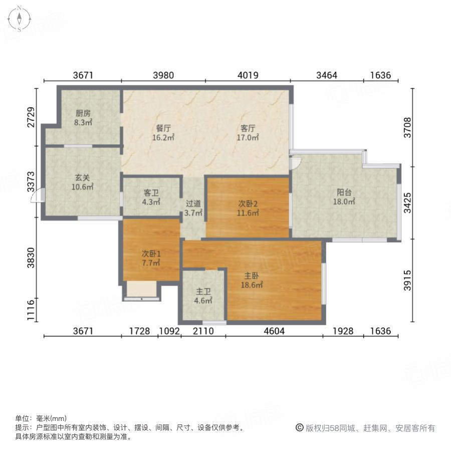 南湖国际社区(南区)3室2厅121.45㎡145万二手房图片