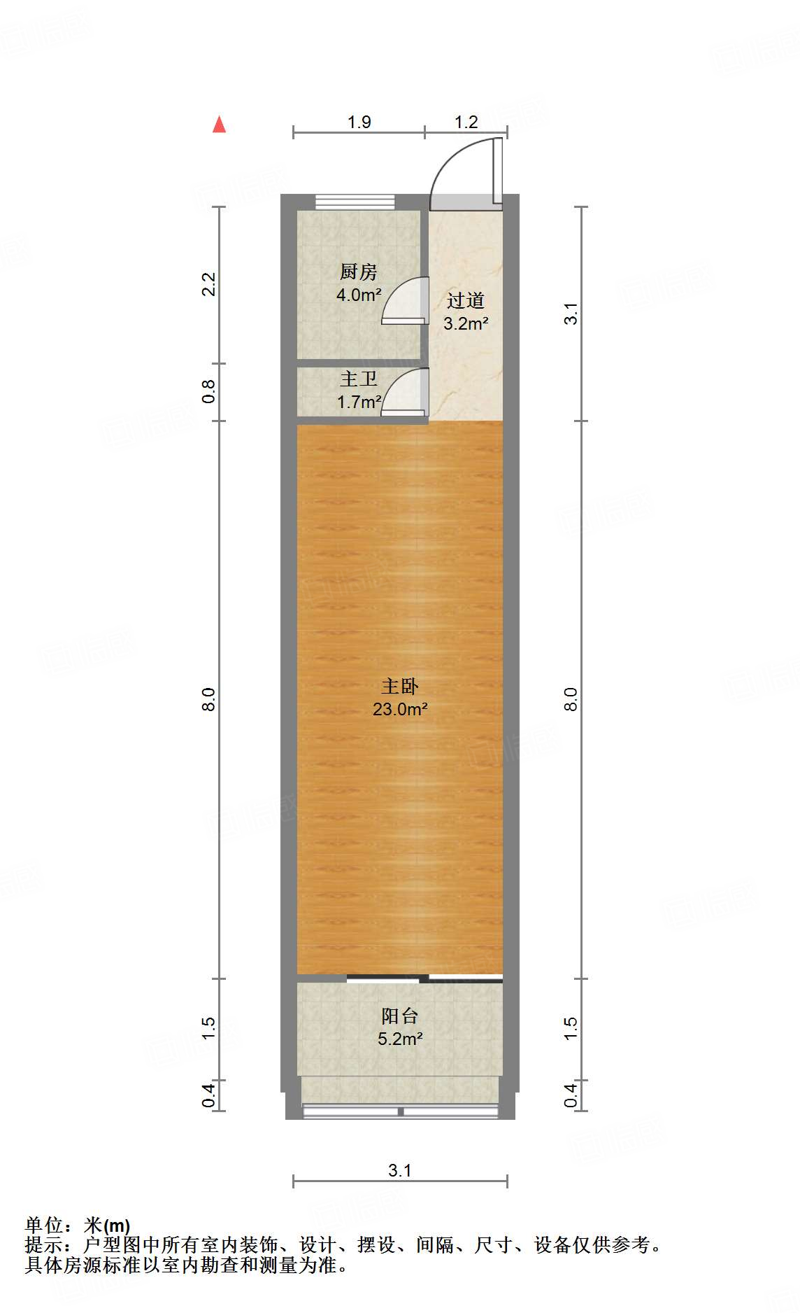 得胜南街单位宿舍