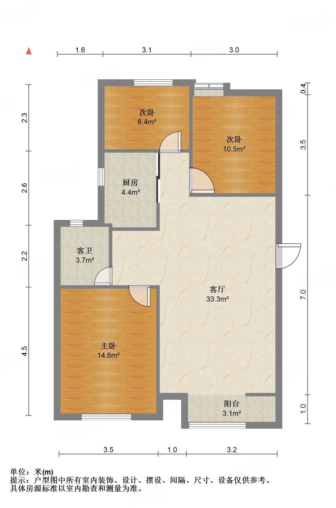 中新国际东城二区