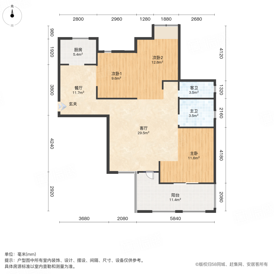 保利中央公馆(G1-G16栋)3室2厅116.34㎡120万二手房图片