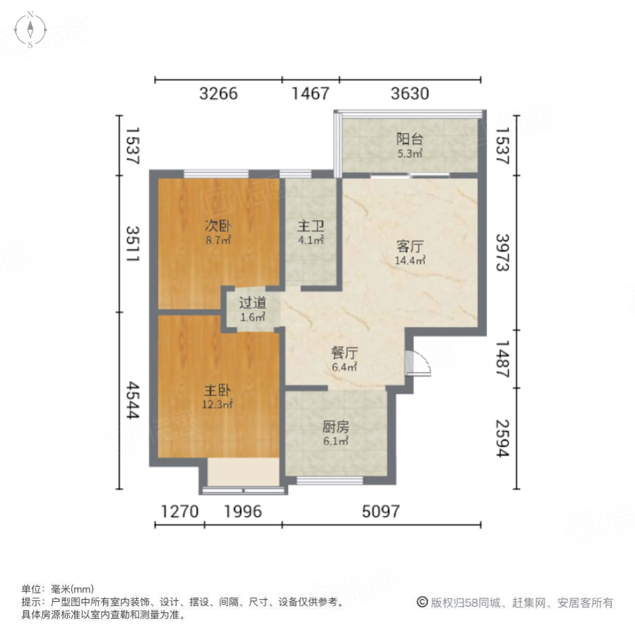 山水新城2室2厅78.98㎡45万二手房图片