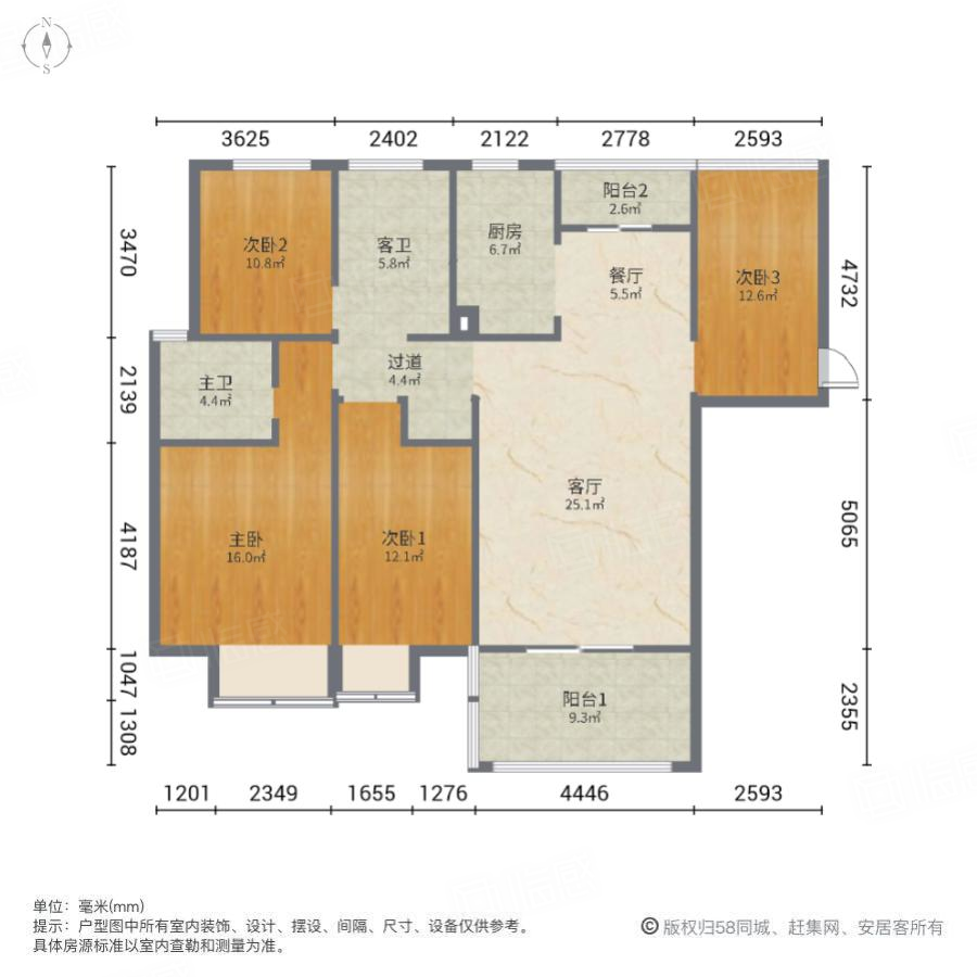 蓝鼎滨湖假日枫丹园4室2厅138㎡239万二手房图片