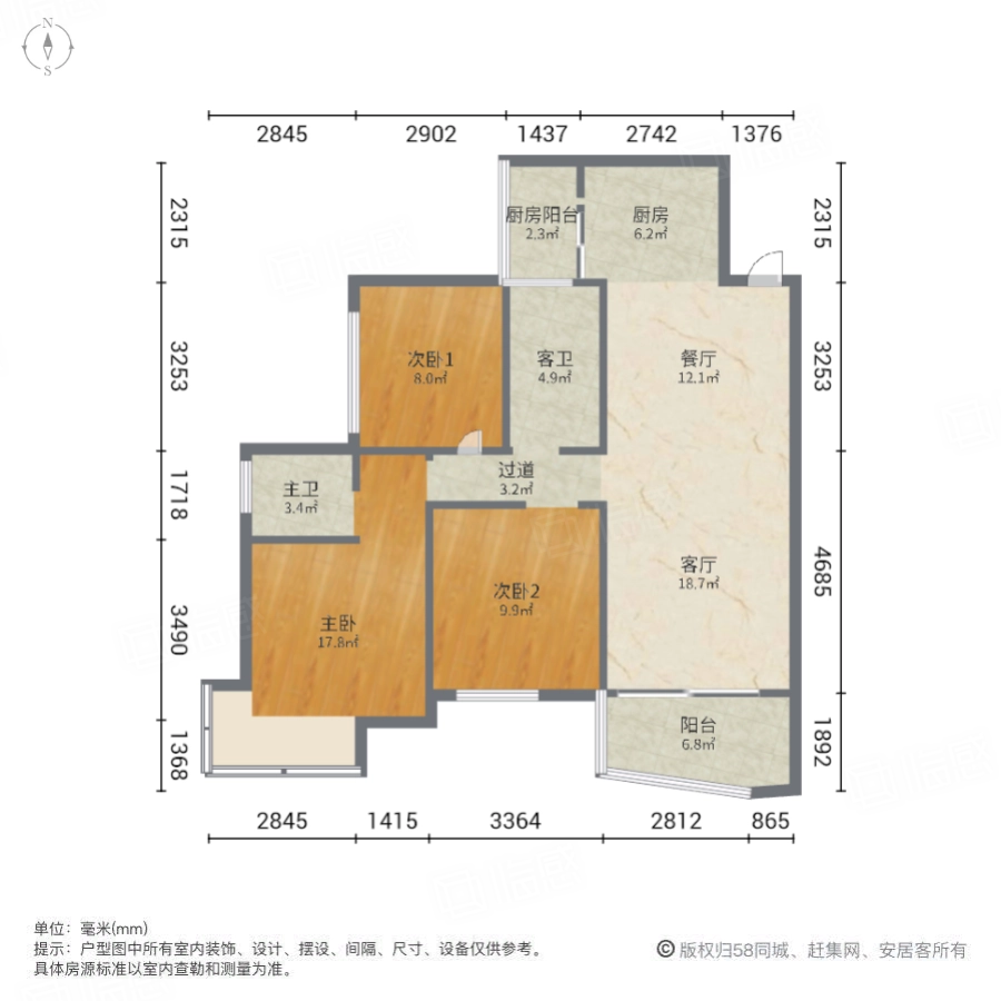 三润城3室2厅107㎡98万二手房图片