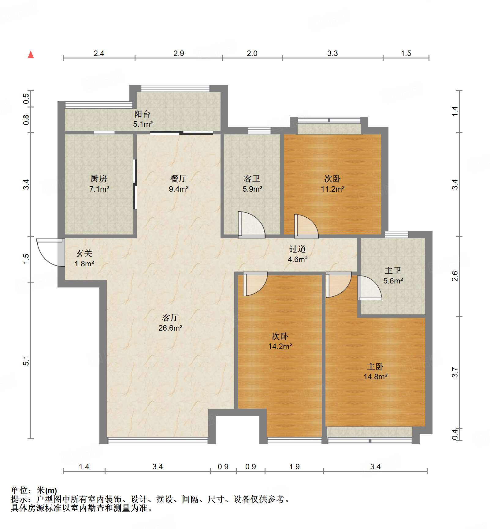 鲁能领秀城中央公园（十七、十八区）