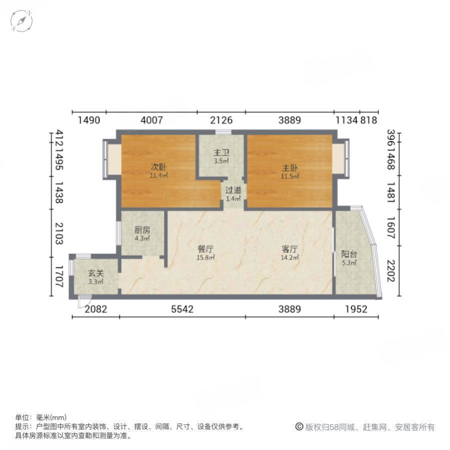 天邑宏御花园御苑2室2厅91㎡63万二手房图片