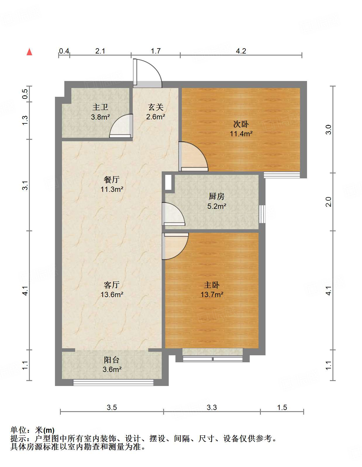 中海国际社区（御峰官邸B4）