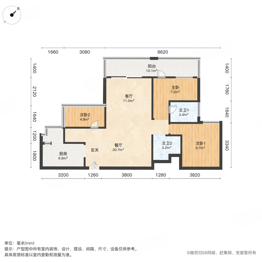 佳乐澜郡夏宫香缇3室2厅92.21㎡81万二手房图片