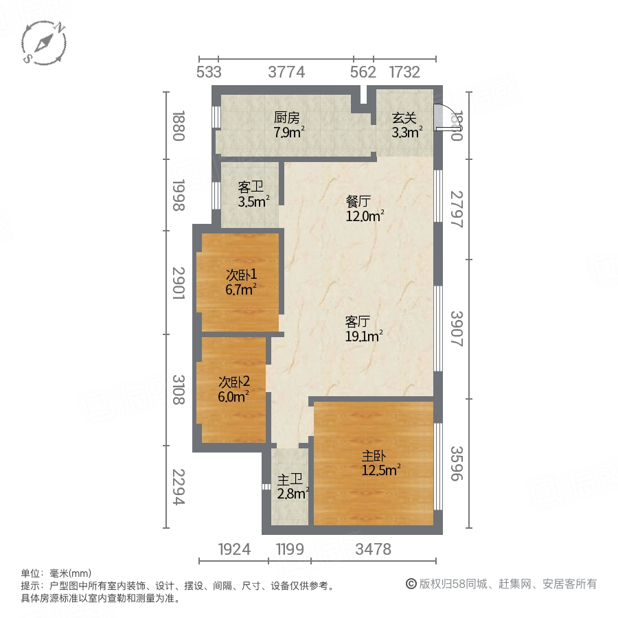 和成峰景道5号3室2厅100.2㎡98万二手房图片