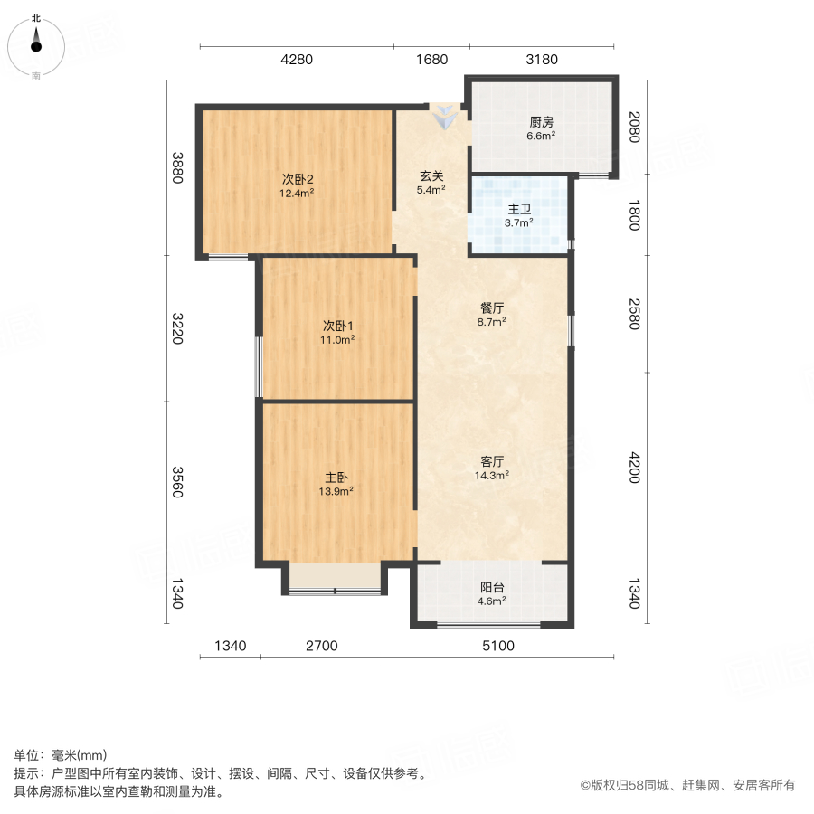 唐顿庄园3室2厅92.62㎡176万二手房图片
