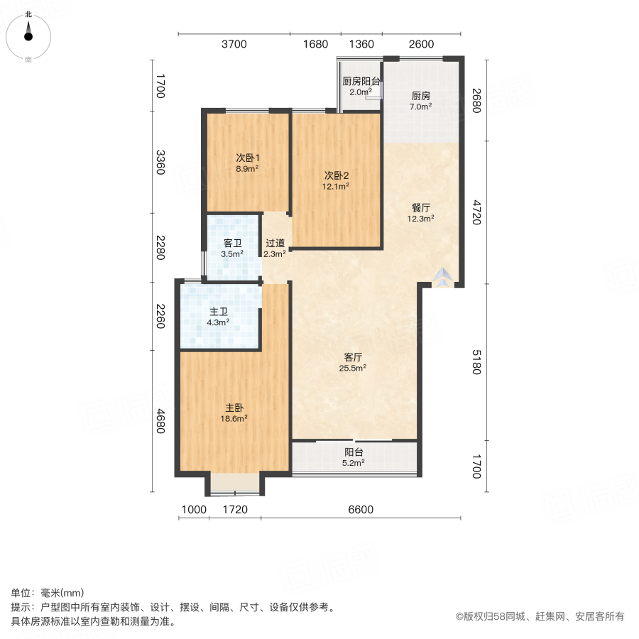 碧林香堤3室2厅119.14㎡69万二手房图片