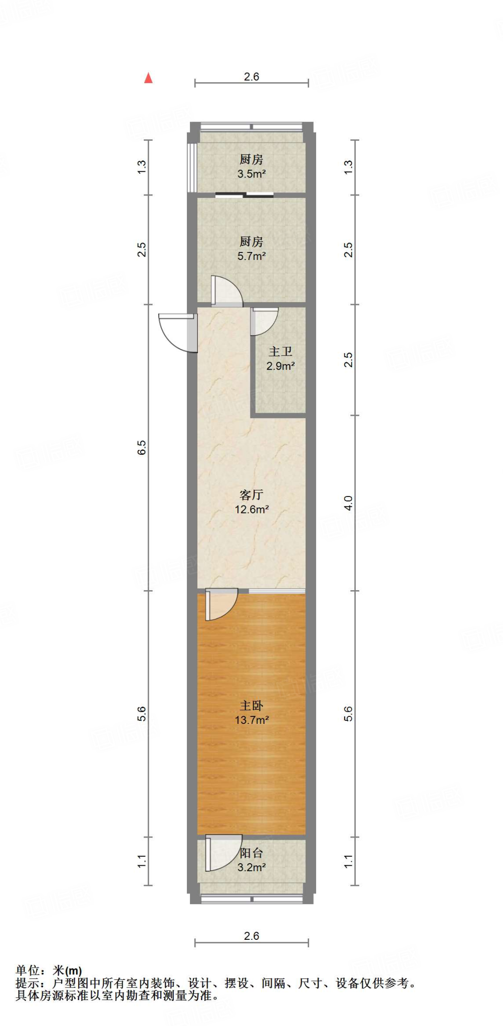 信义庄西街宿舍