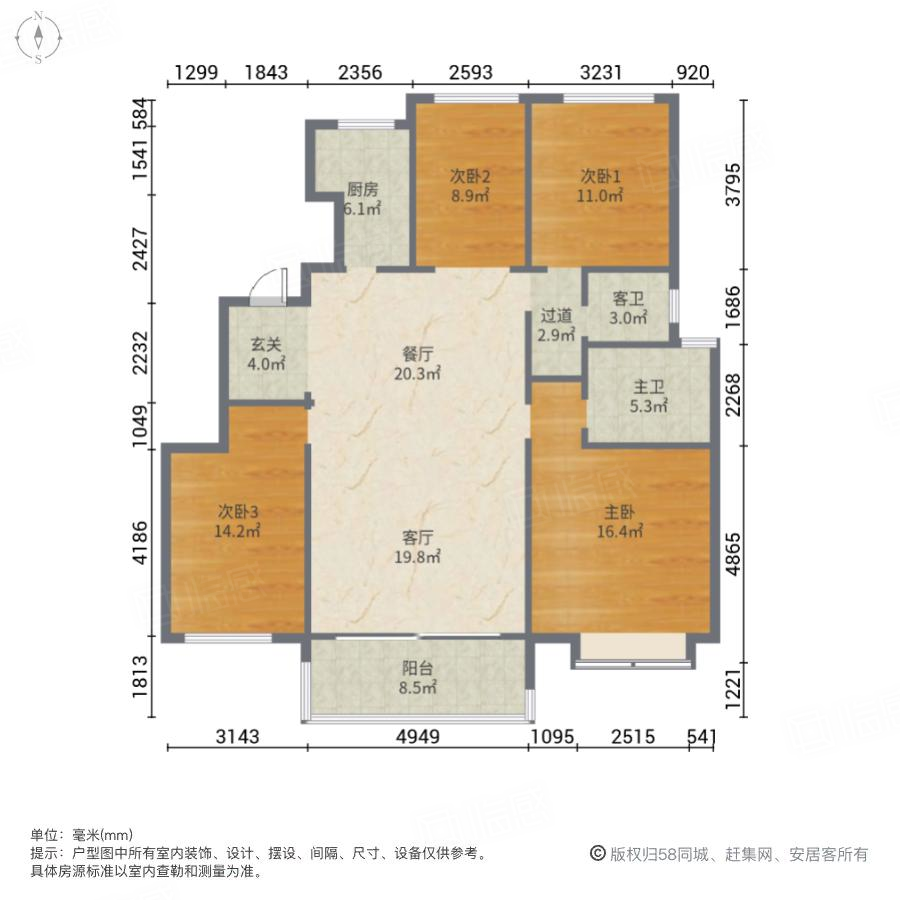 文一泰禾合肥院子4室2厅144㎡210万二手房图片