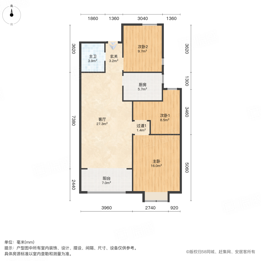 海岸馨园3室1厅101.35㎡110万二手房图片