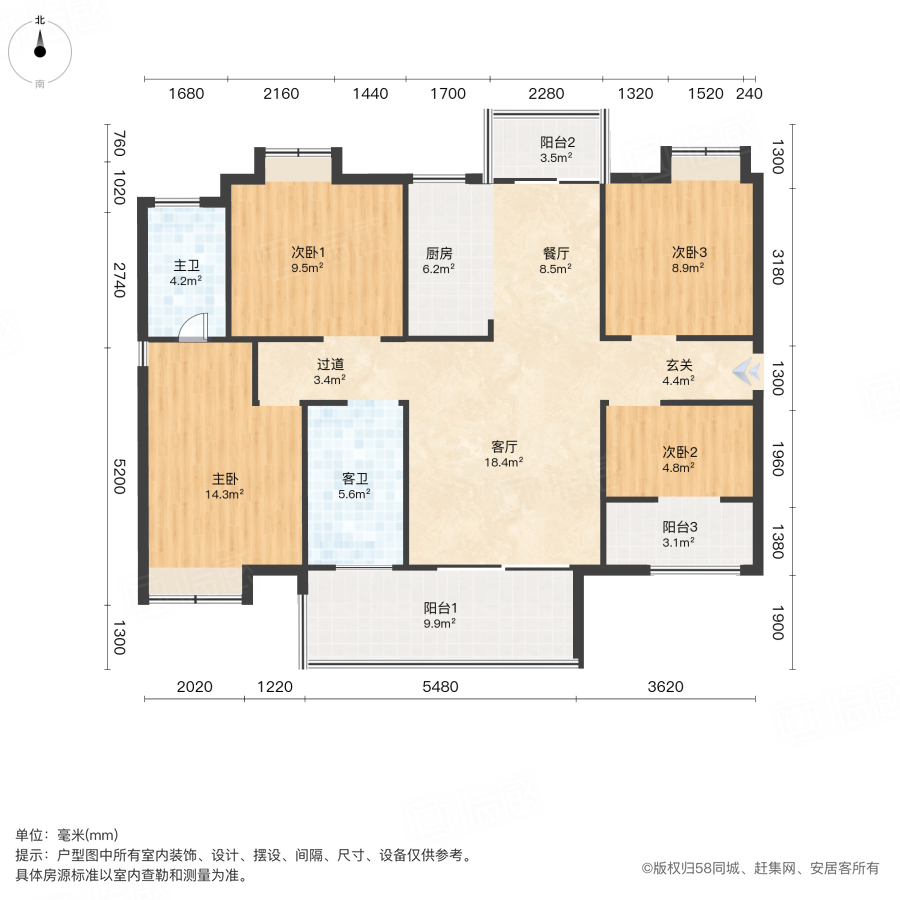 润和滨江广场4室2厅132㎡120万二手房图片