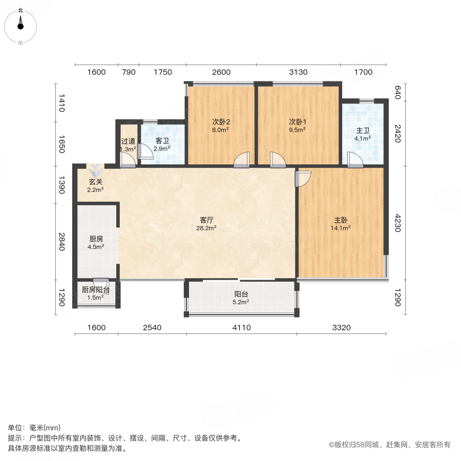 蓝润光华春天(A区)3室2厅93.91㎡95万二手房图片