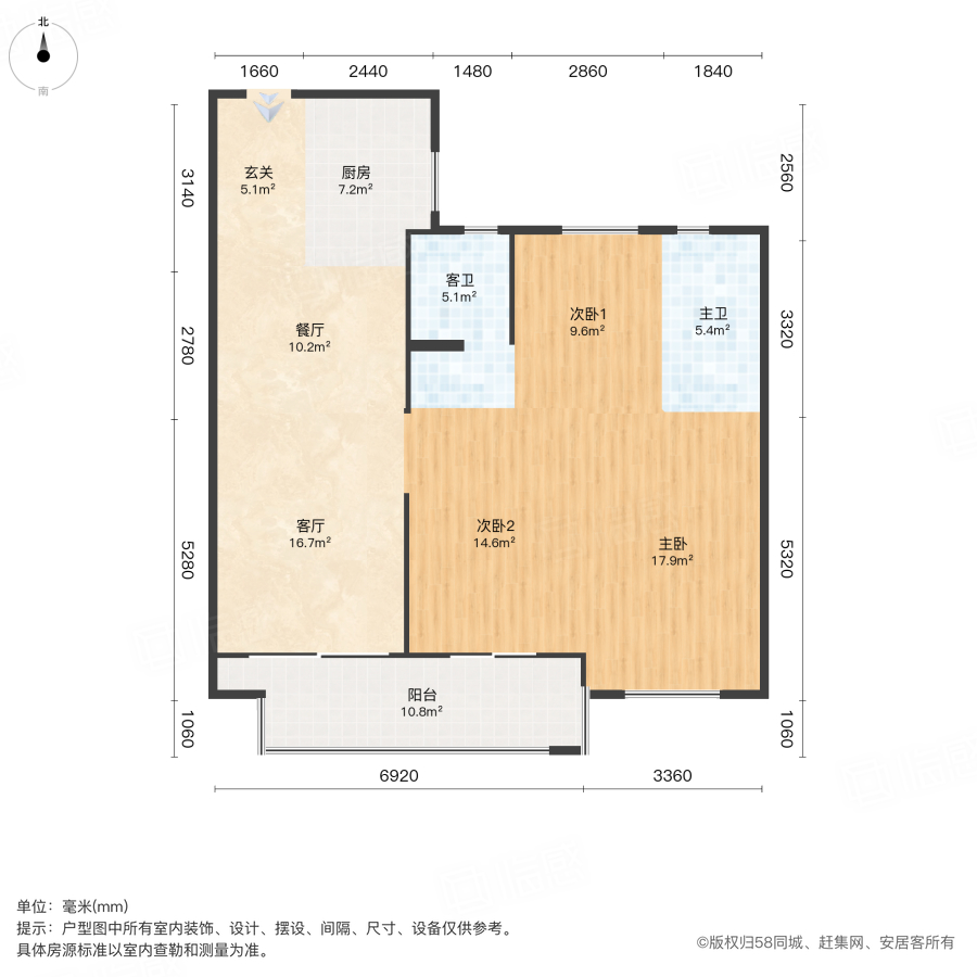 金辉中央铭著3室2厅110㎡132万二手房图片