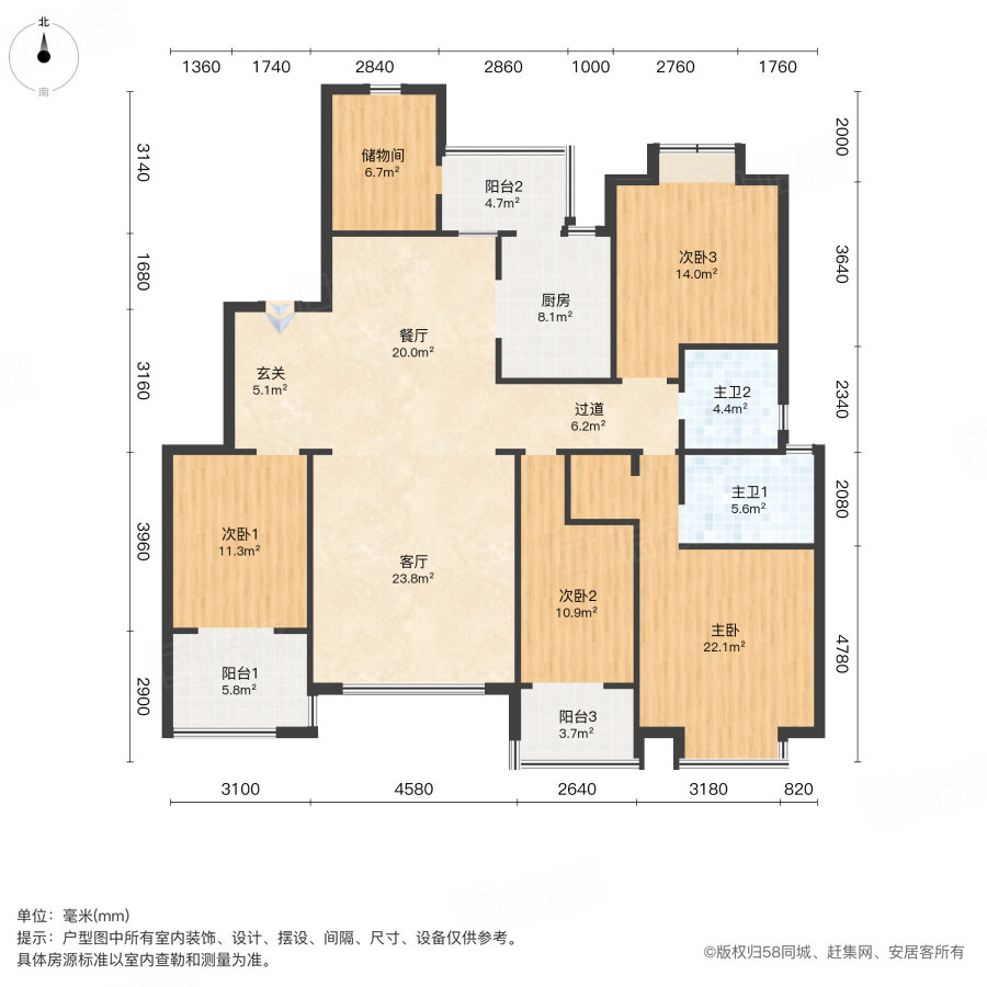 高速紫禁长安4室2厅193.57㎡290万二手房图片