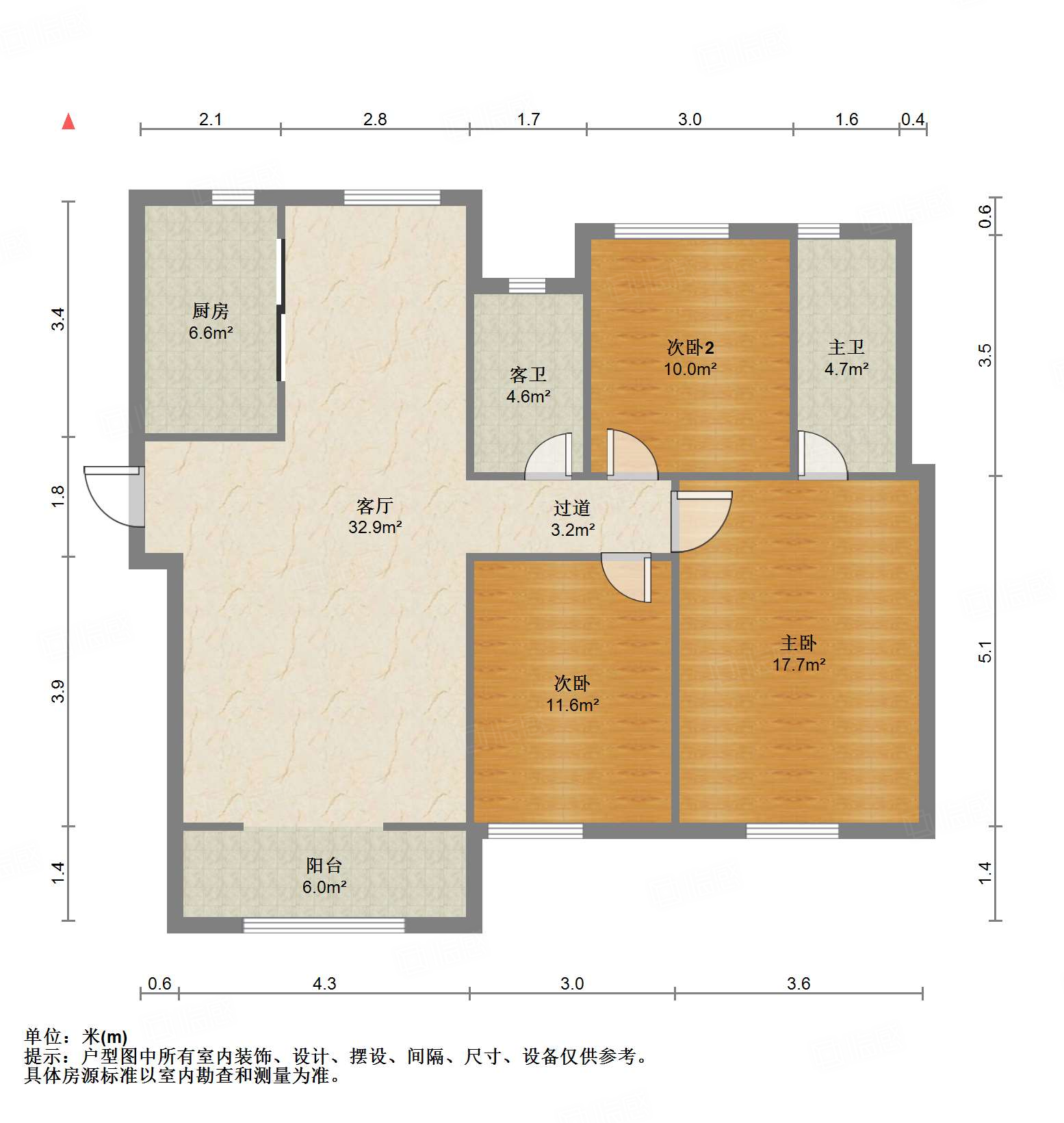 中新国际东城三区