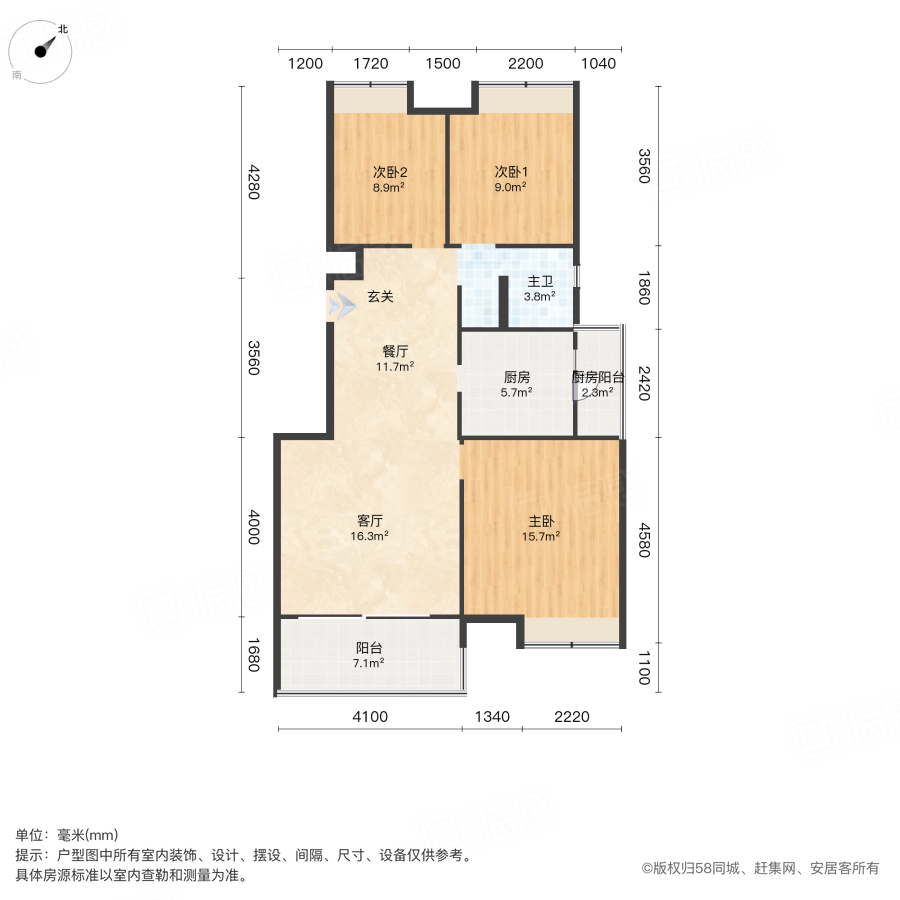 保利湖心岛玉湖苑3室2厅100.22㎡90万二手房图片