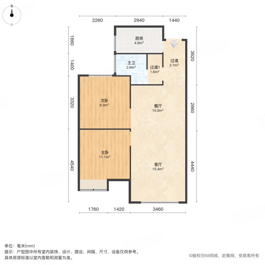 锦书苑2室1厅72.4㎡78万二手房图片