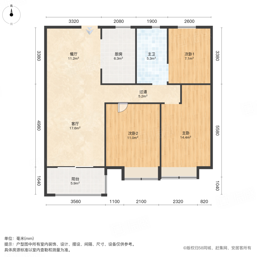 景安家园3室2厅110㎡58万二手房图片