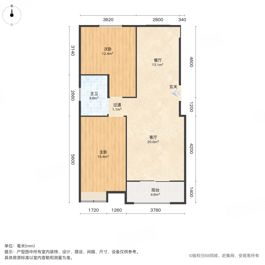 禹洲翡翠湖郡2室2厅112.31㎡133万二手房图片