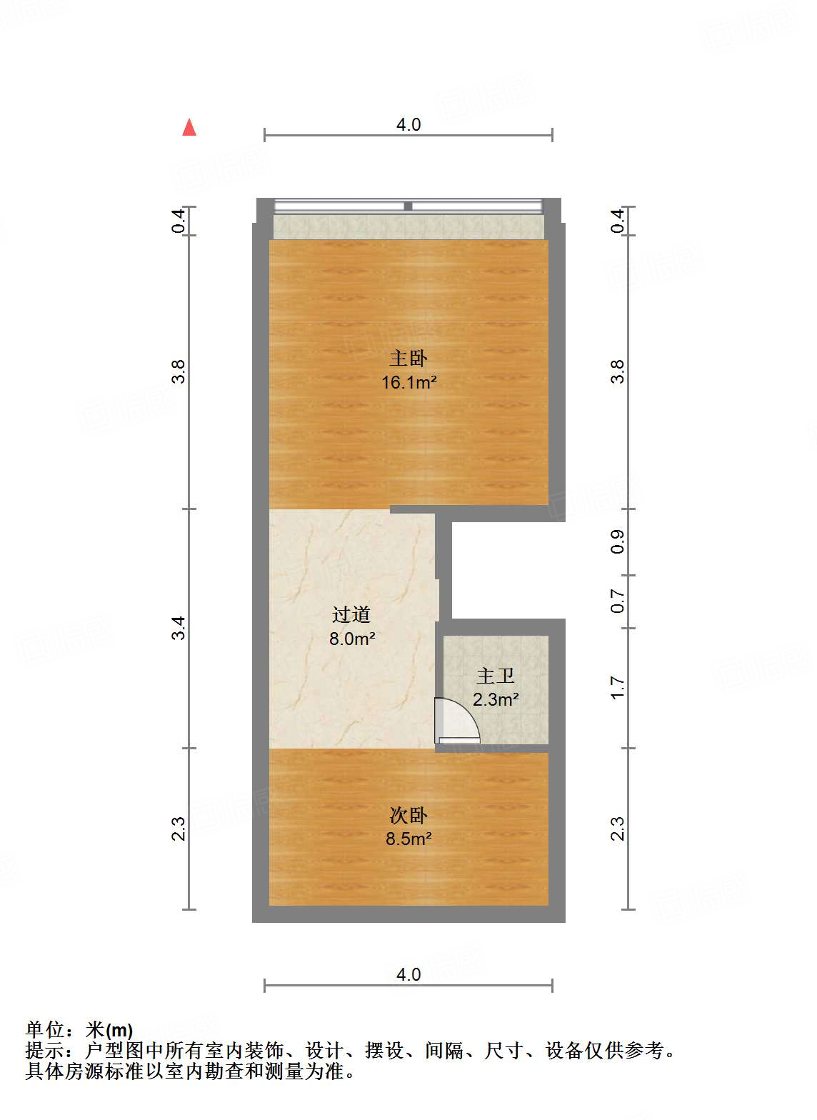 世通新生活家园