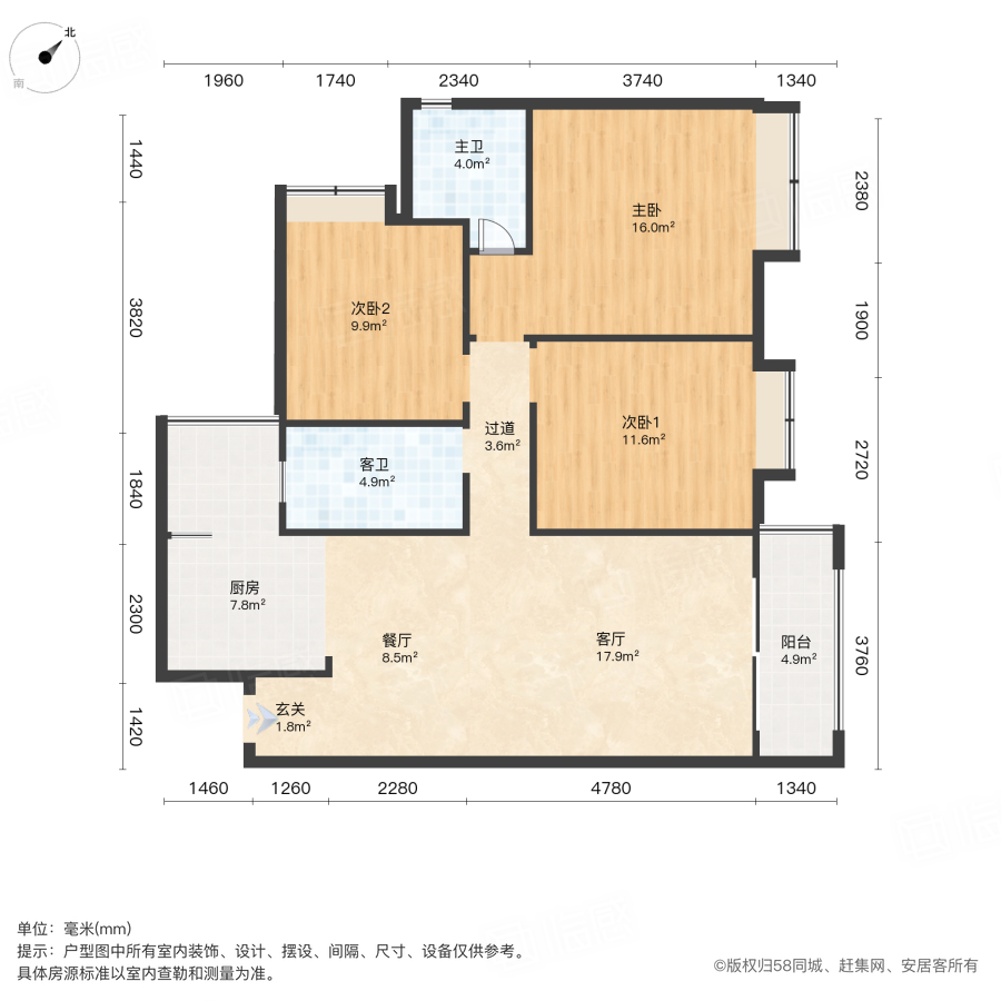 润扬观澜鹭岛三期3室2厅108㎡104.5万二手房图片