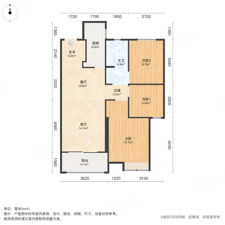 正弘青云筑3室2厅97.85㎡128万二手房图片