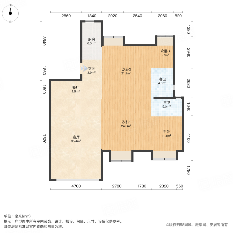 水晶榕著4室2厅113.55㎡178万二手房图片