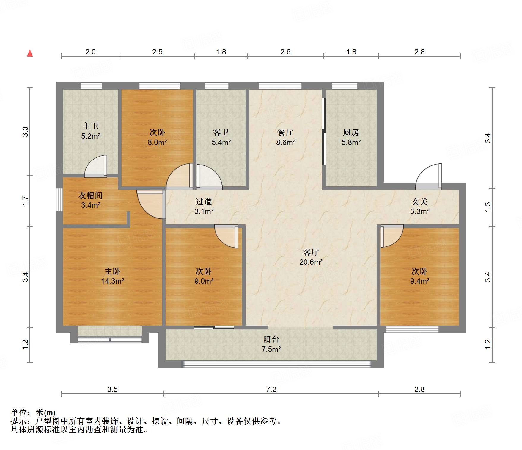 鲁能领秀城漫山香墅