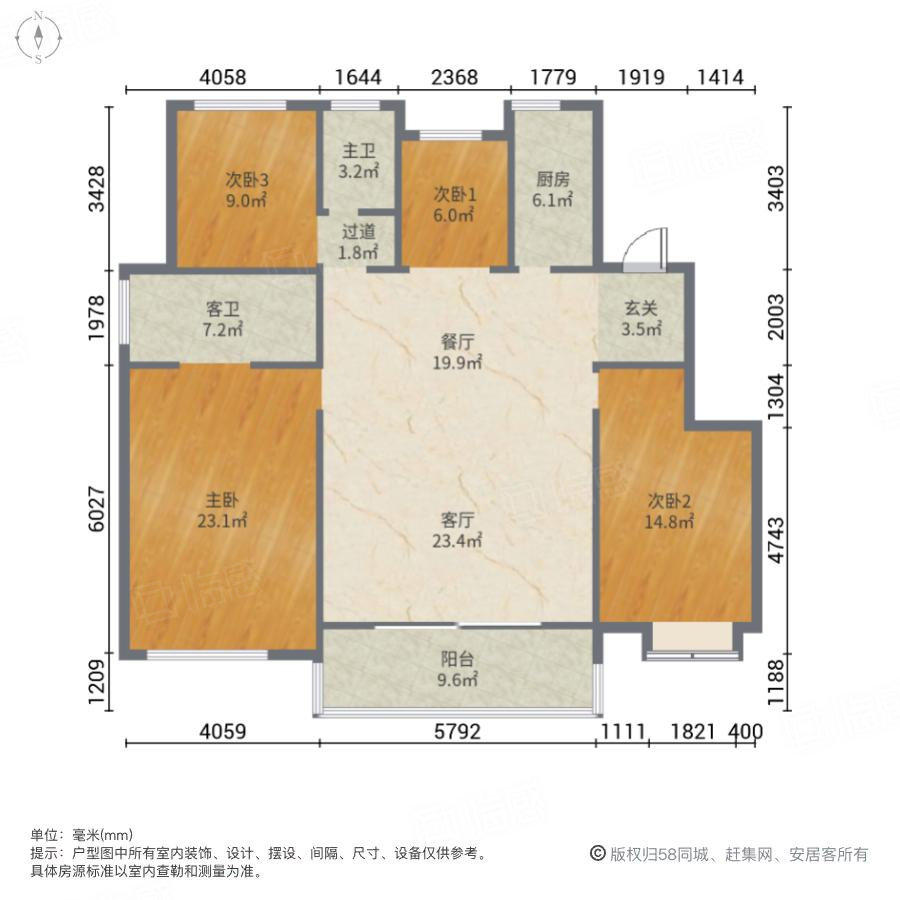 文一泰禾合肥院子3室2厅155.62㎡198万二手房图片