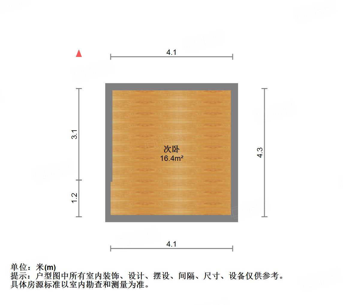 世通新生活家园