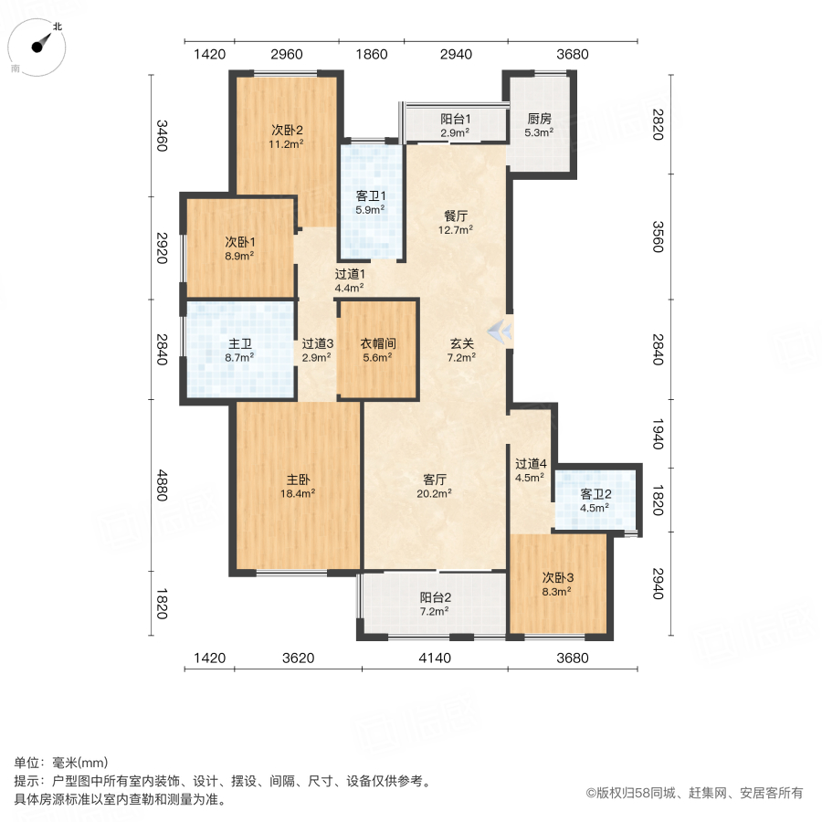 湘水郡4室2厅174.64㎡70万二手房图片
