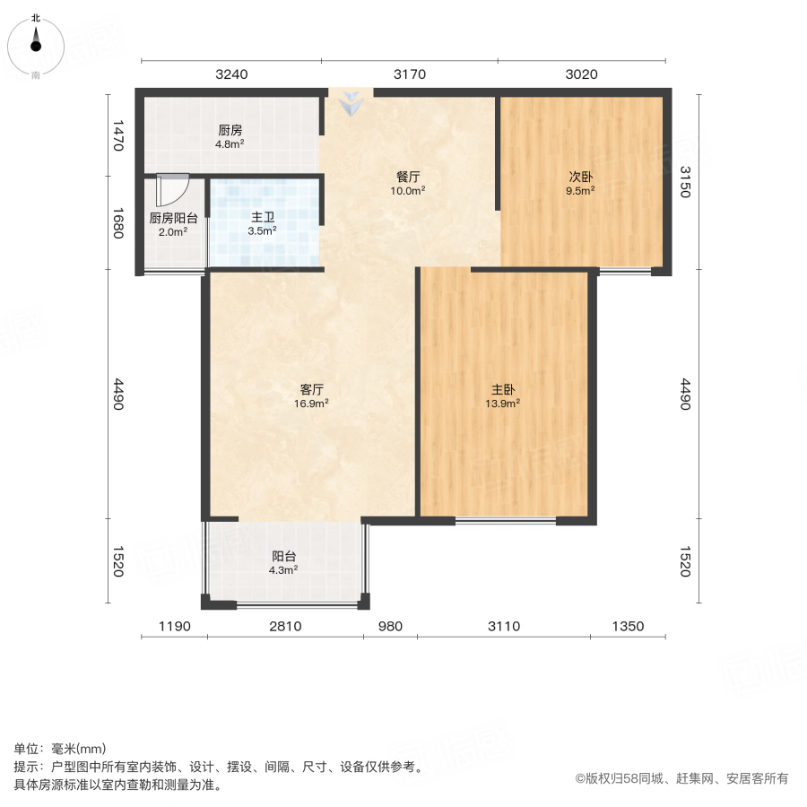 翰林国际城孔园2室2厅90.11㎡72万二手房图片