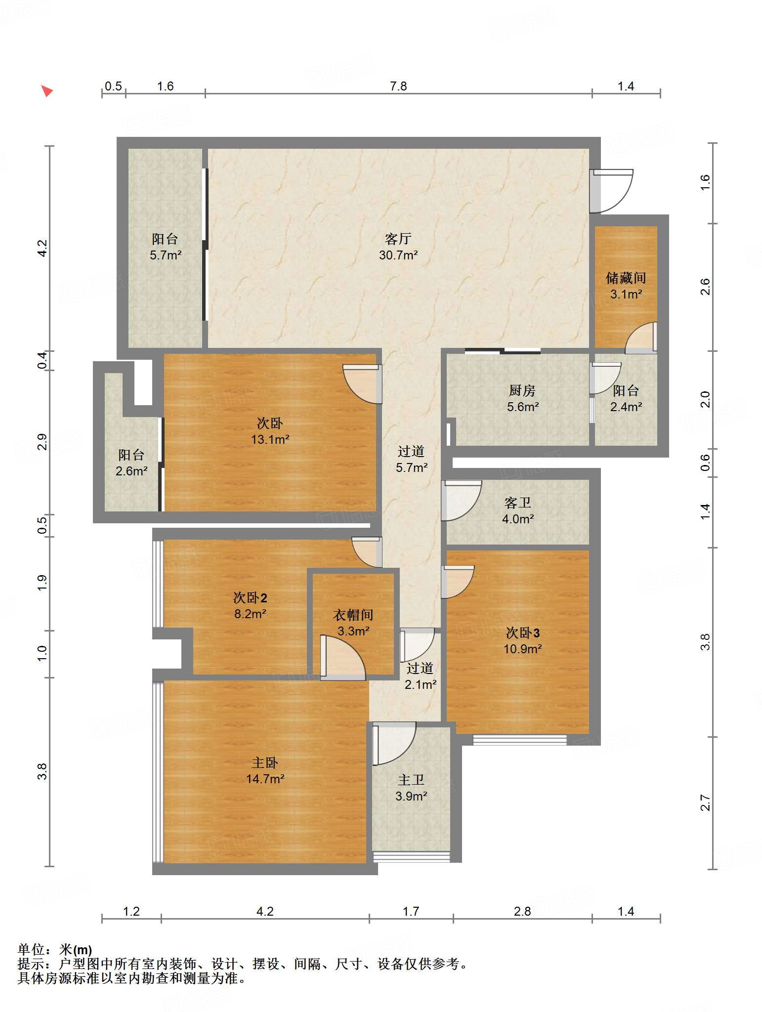 中德英伦联邦(B区)4室2厅129.91㎡266万二手房图片