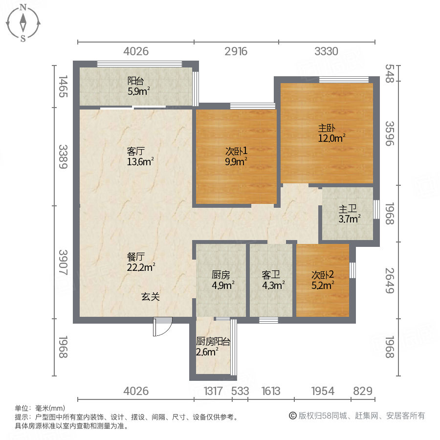 御岭春天二期3室2厅110㎡115万二手房图片