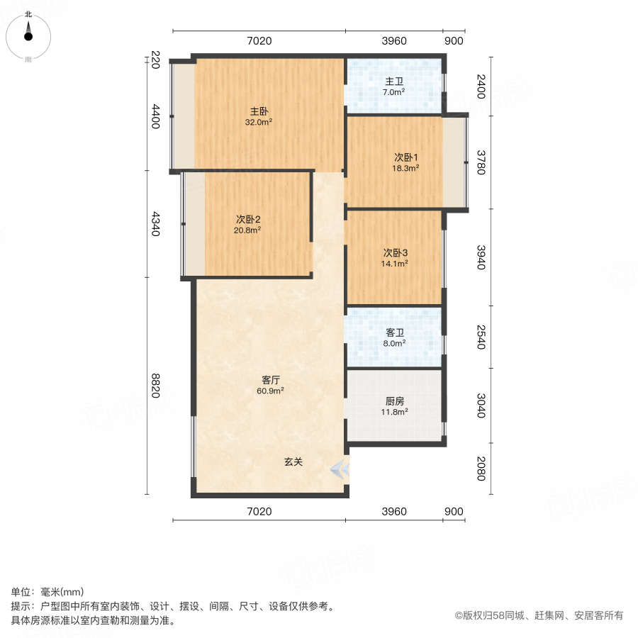碧桂园天玺湾4室2厅129.69㎡89.8万二手房图片