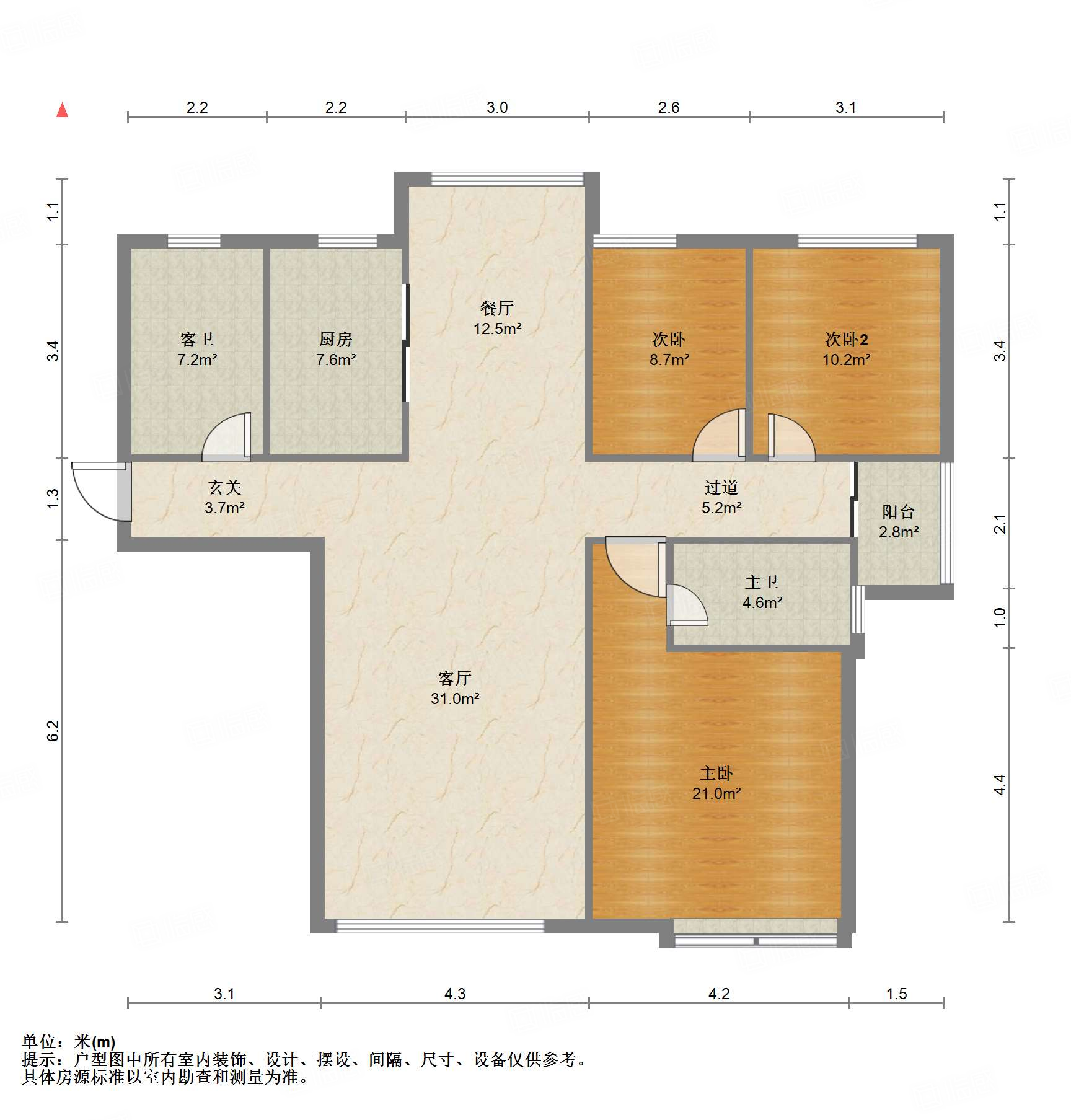 鲁能领秀城中央公园（十七、十八区）