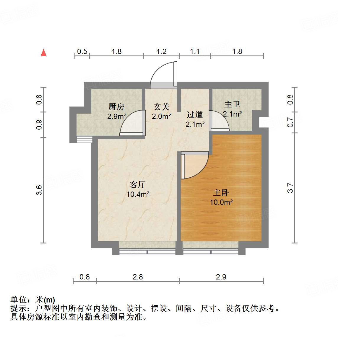 中海国际社区中海国际公馆