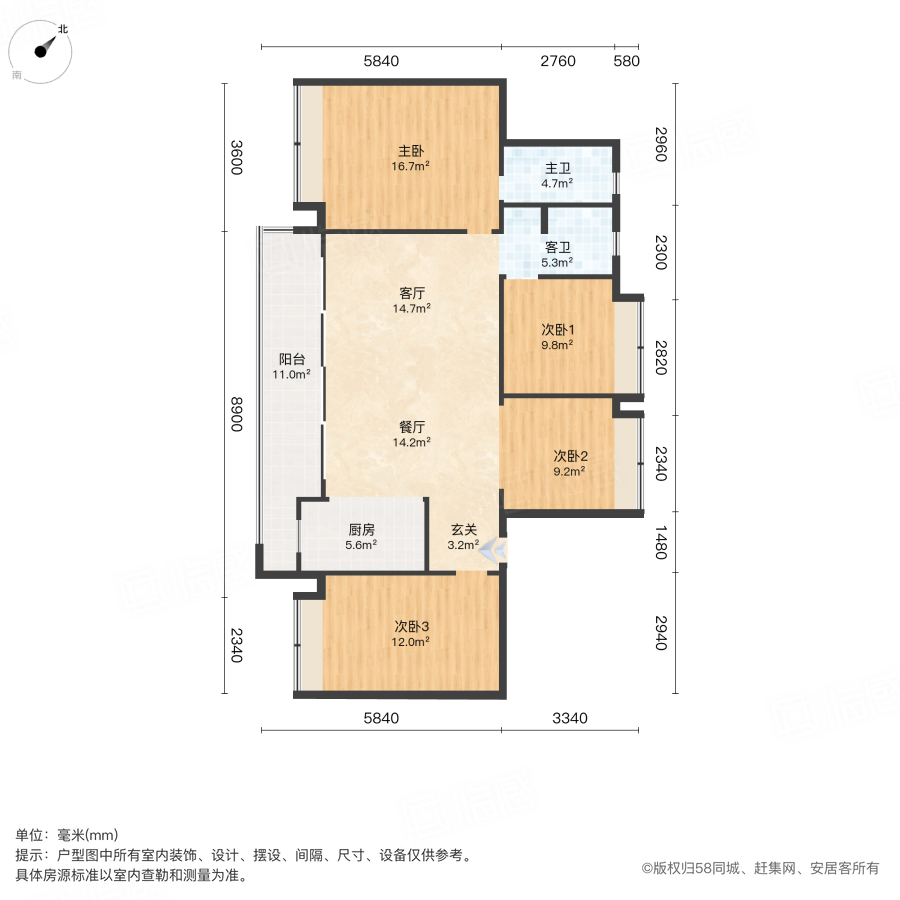 星河WORLD二期4室2厅141.37㎡186万二手房图片
