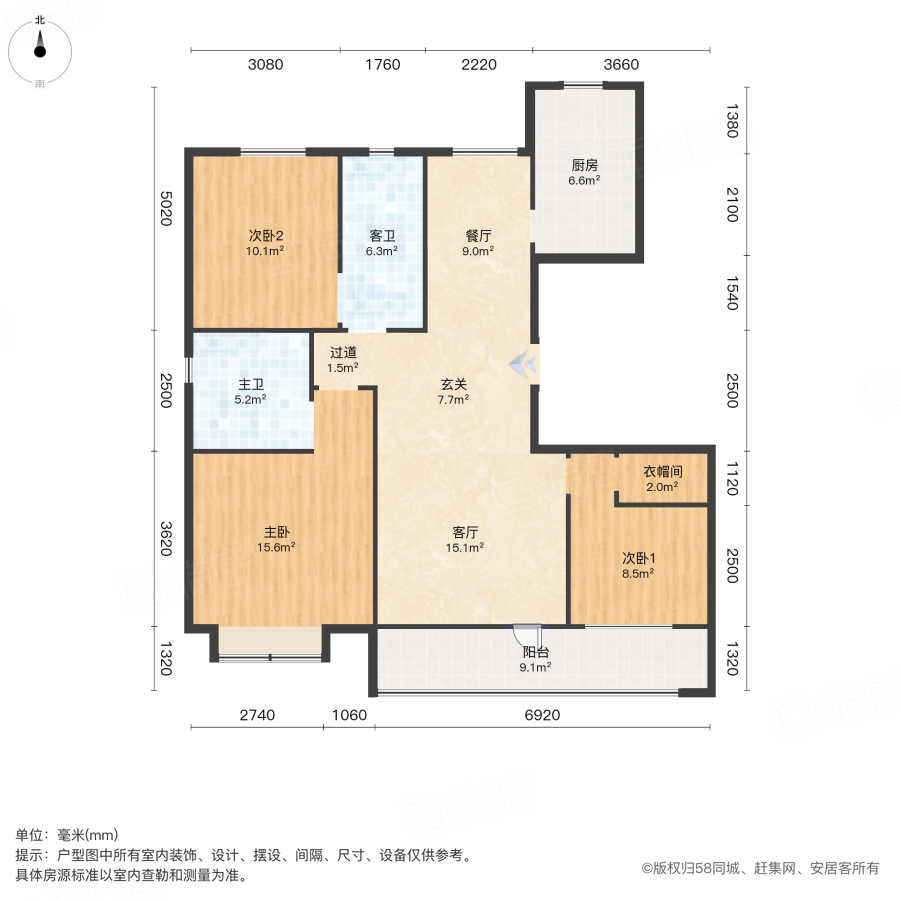 平度柏弘世家3室2厅116.91㎡106万二手房图片