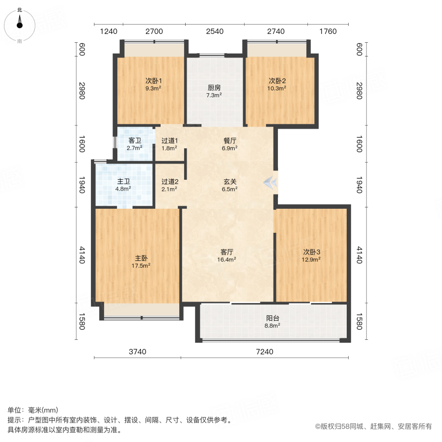 红星天铂4室2厅125.62㎡145万二手房图片