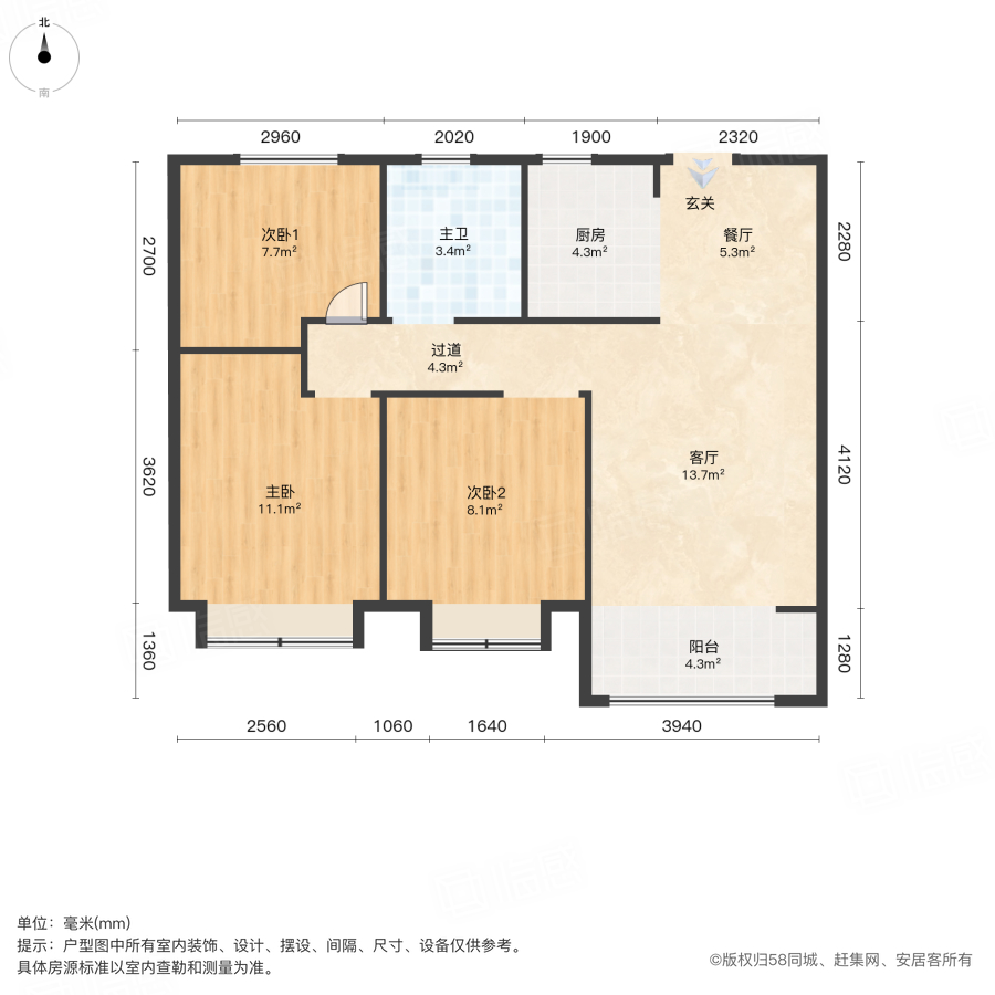 亚星安泰苑3室2厅87.97㎡79万二手房图片