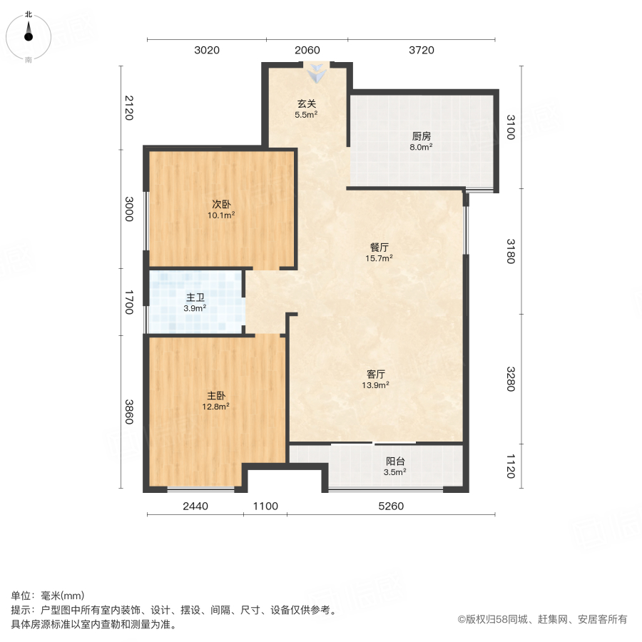 上和郡2室2厅93.01㎡85万二手房图片