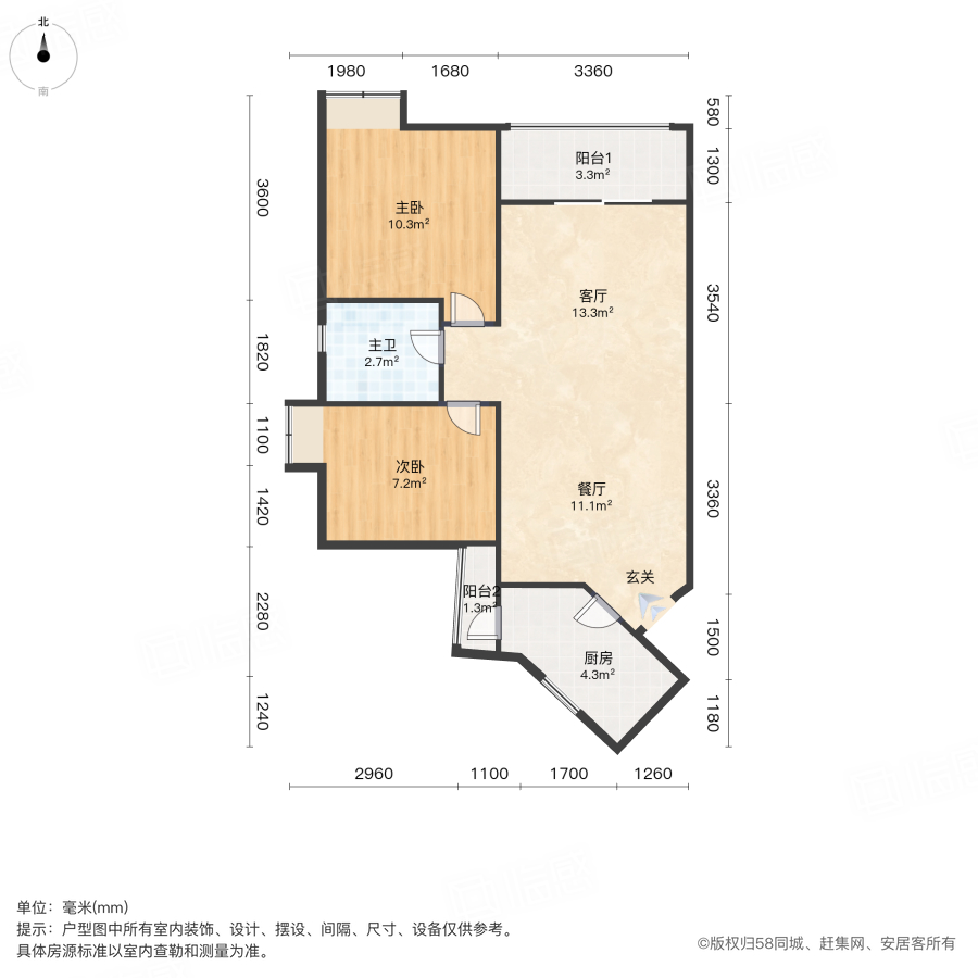 怡和新城F4区2室2厅74.53㎡63.8万二手房图片
