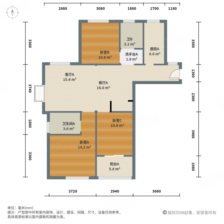 和泰家园3室2厅121.2㎡143万二手房图片