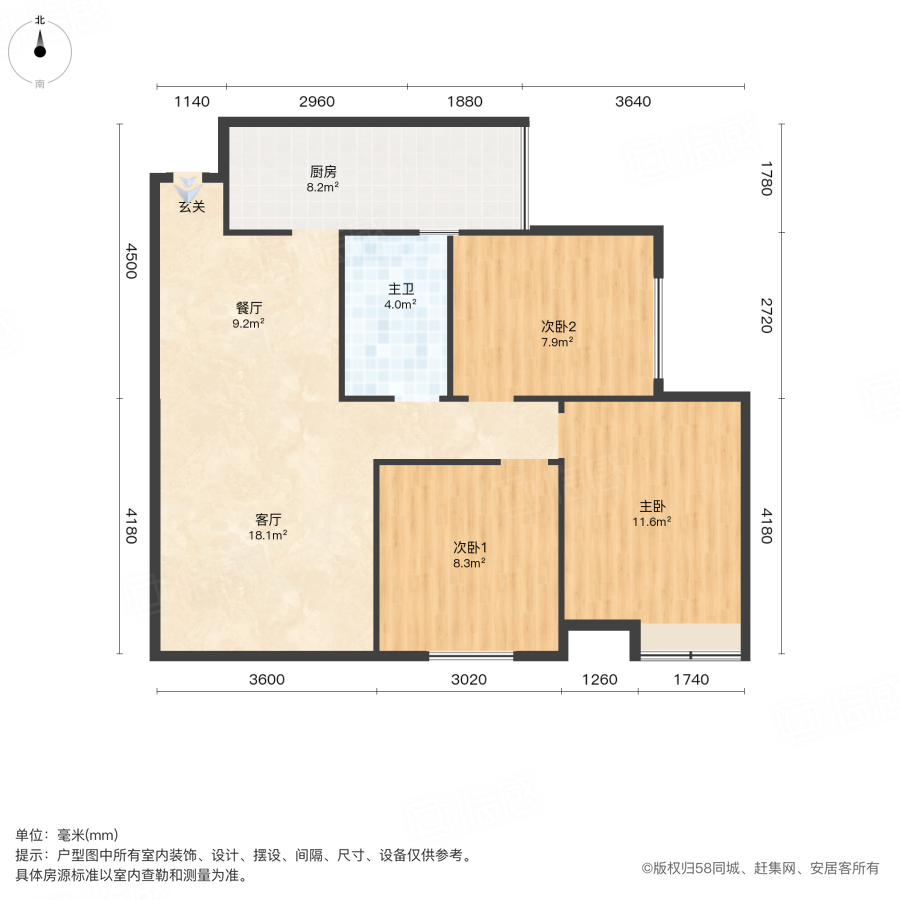 泰美蓝山3室2厅94.89㎡78万二手房图片